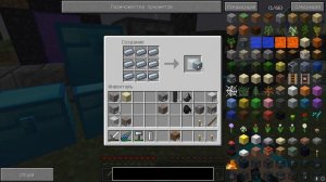 Углеволоконные роторы ! | Майнкрафт | Minecraft | Industrial Craft #11