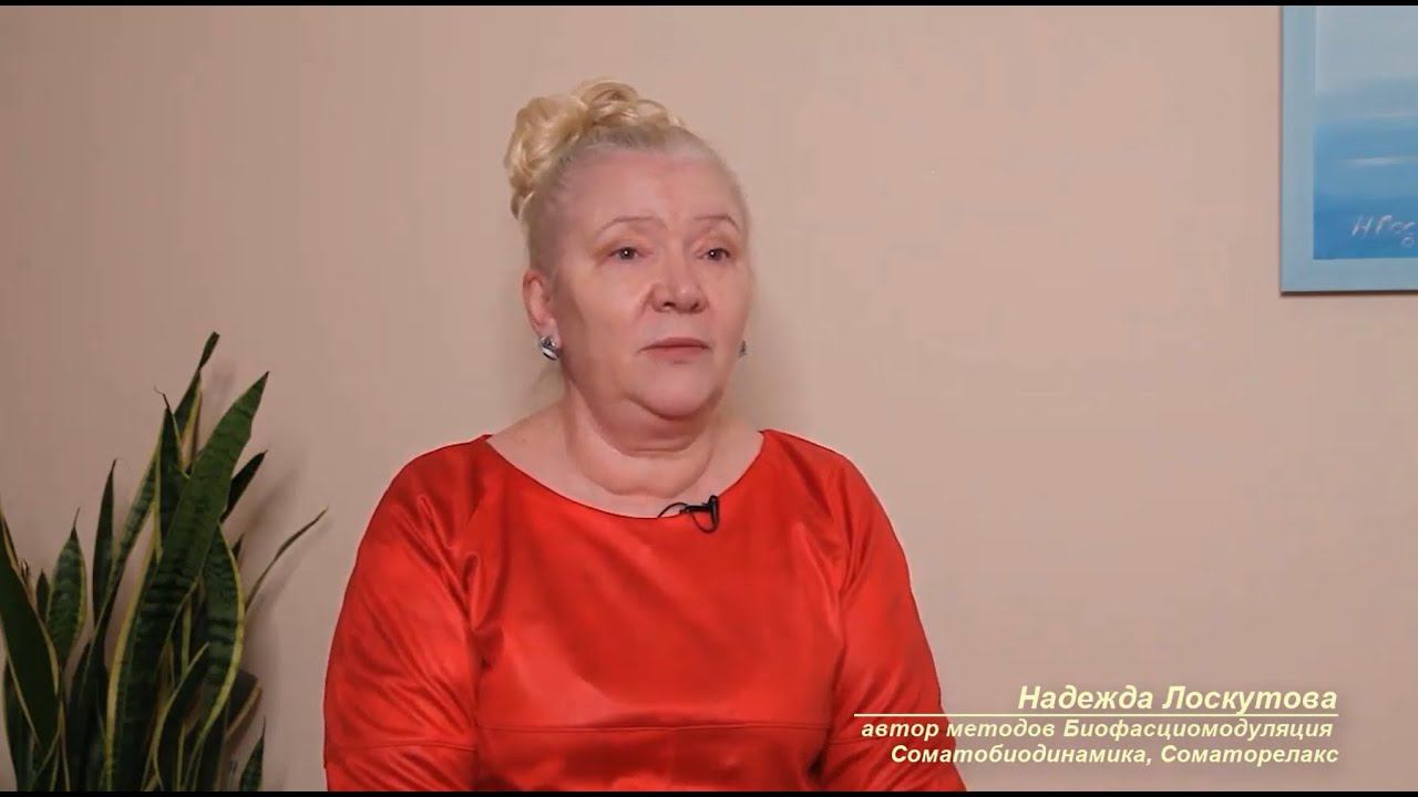 ДЦП. Справиться со спастикой и обрести своё тело!