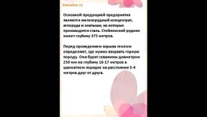 Почти Бермудский треугольник путешествие к Курской магнитной аномалии