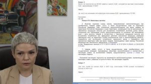 Налоговая реформа 2025: подготовительный этап