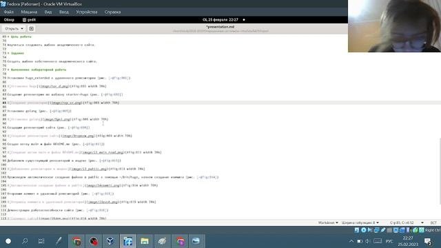 Создание презентации к проект1