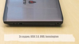 Экспресс-обзор ноутбука ASUS ROG GL552VW CN926D