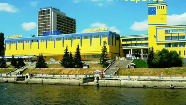 г.Саратов достопримечательности и и красивые места