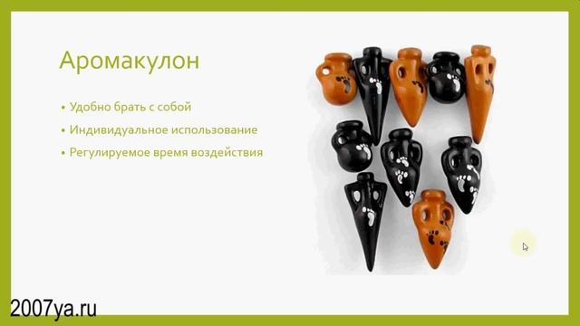 Аромамасла: выбор и применение