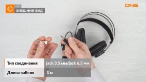 Распаковка наушников AKG K72  / Unboxing AKG K72