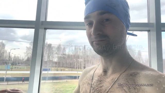 Фок Олимпийский. Приглашает в тренажерный зал и бассейн. Мкр. Правдинск.04.04.2023 От Дежурного.