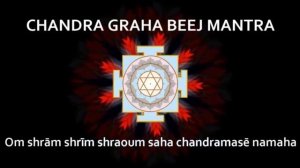 Мантра для гармонизации влияния Луны. ЧАНДРА ГРАХА БИДЖ МАНТРА.