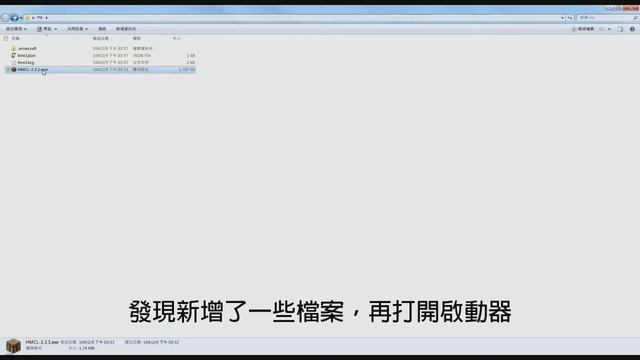 Hello Minecraft Launcher! 使用方法 смотреть онлайн