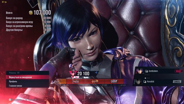 Tekken 8. Reina. Запись стрима 15.02.2024 смотреть онлайн