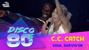 ️ C.C.Catch - Soul Survivor (Дискотека 80-х 2002, Авторадио)