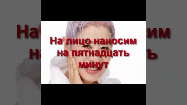 маска из капусты для лица смотреть онлайн
