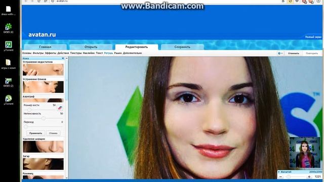 учимся пользоваться avatan смотреть онлайн