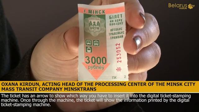Digital payment system for Minsk urban transit services смотреть онлайн