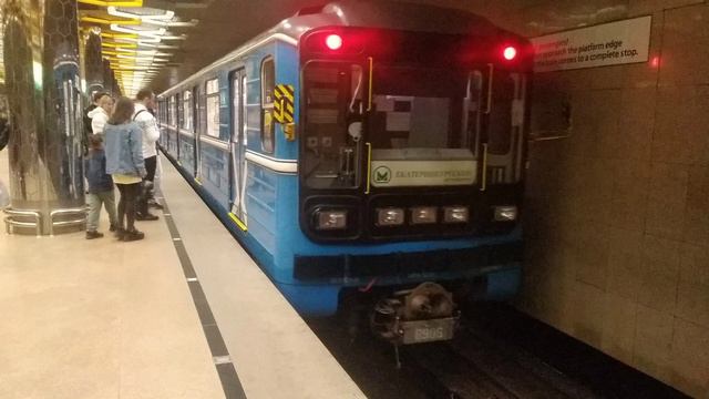 Одна из редких записей информатора | Екатеринбургский метрополитен смотреть онлайн