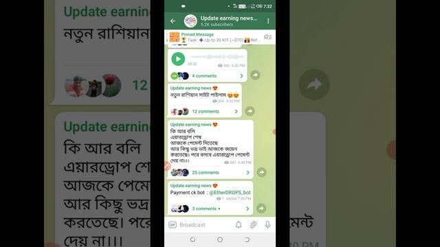Mnc Mining Apps Update।। Cowcow Apps Update।। Cryptocard Apps Withdrawal।।