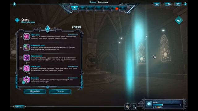 ТЕСТ смотреть онлайн