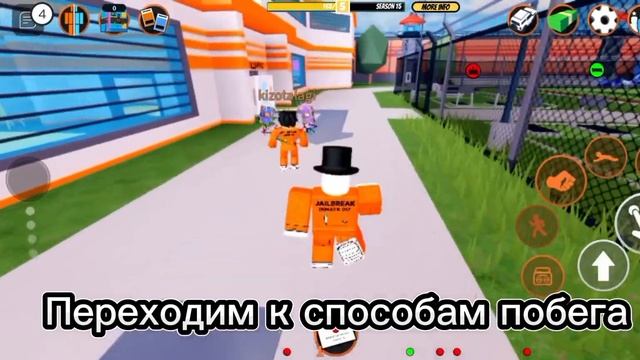 НОВАЯ ТЮРЬМА И ФИШКИ В РОБЛОКС ДЖЕЕЛБРЕЙК! смотреть онлайн