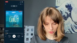 Приложения для чтения и аудиокниг ? Сравниваю My Book, Букмейт и Строки