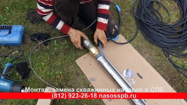 Cкважинный насос на более чем два дома GRUNDFOS SQ 5 70 на 10 20 домов смотреть онлайн