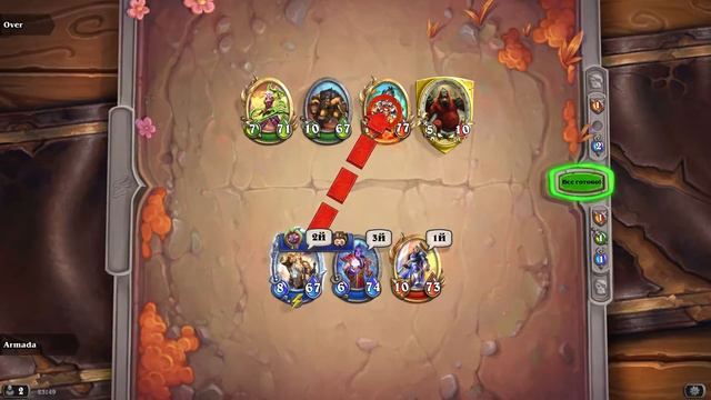 Hearthstone