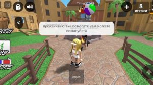 возможно ли прокачаться с нуля в мм2?