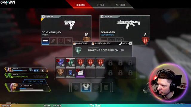 Apex Legends 7 season: Вспоминаю куда тут нажимать смотреть онлайн