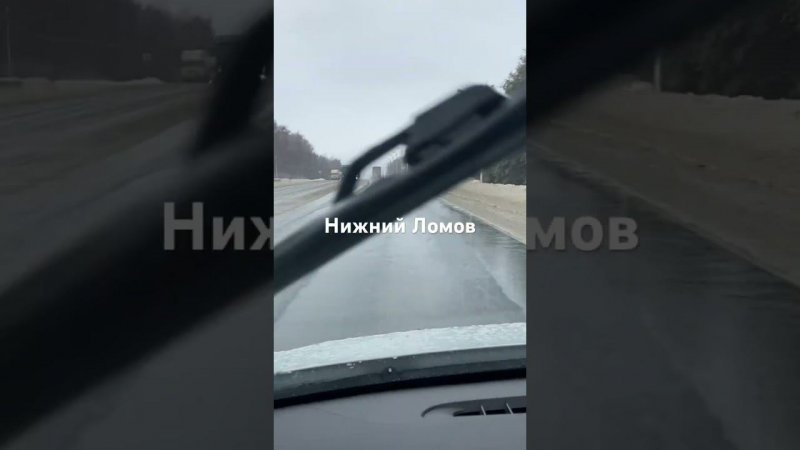 Нижний Ломов Пензенская область приветствую