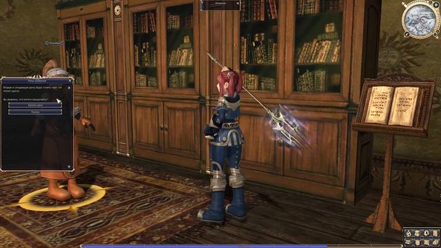 Гайд для новичков. Смена профессии. Смена расы. Лайфхак смотреть онлайн