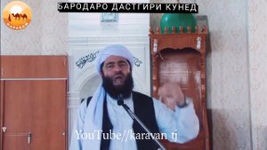 Мучибу рахмони ансори 2021 ⁉️ДИҚҚАТ ⁉️