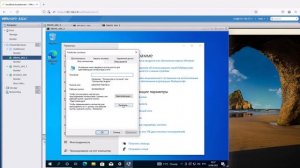 Как присоединить компьютер к домену Active Directory