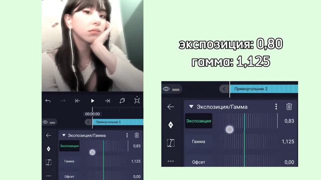 - туториал на колоринг в алайт моушен | alight motion coloring tutorial♡ смотреть онлайн