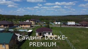 Дом из СИП панелей в Курской области Курский район п. Моква сдан 10 мая 2022 г
