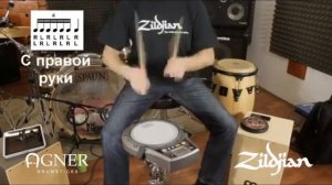 Игорь Стотланд о рудиментах для AGNER Swissdrumsticks