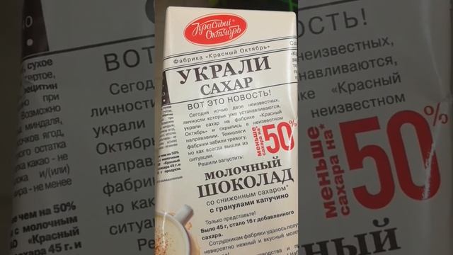 украли сахар #украли #сахар.mp4