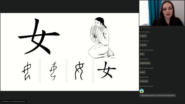 «Китайская грамота» и как ее читать. 20.05.2020 смотреть онлайн