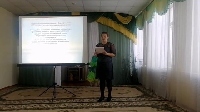 Выступление «Организация детского экспериментирования на основе математических исследований в ДОУ» смотреть онлайн