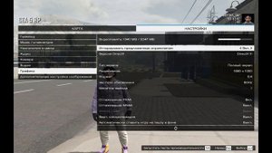 #2|НАСТРОЙКА GTA 5 RP|ДЛЯ СЛАБЫХ ПК|