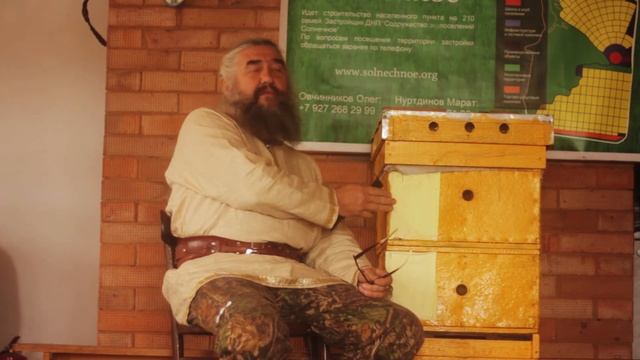 Пчеловодство с нуля. С чего начать?