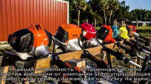 Рейтинг бензиновых триммеров по надежности: лучшие бренды в 2021 году