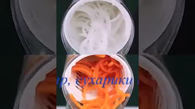 Для любителей готовить, в помощь - механическая тёрка - овощерезка.