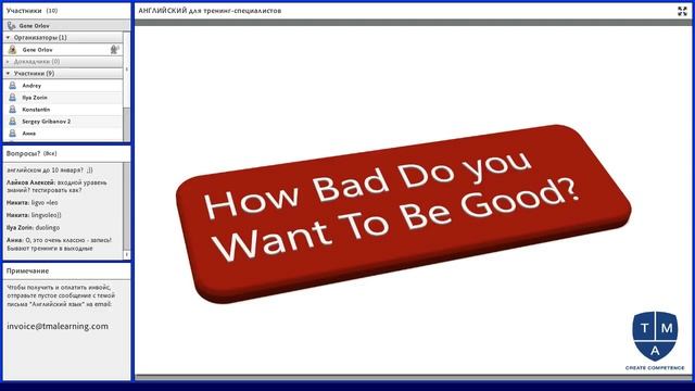 АНГЛИЙСКИЙ ЯЗЫК для Тренеров смотреть онлайн