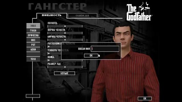 Обзор игры Godfather часть 1 смотреть онлайн