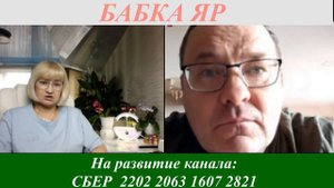 Грамоте обучены...