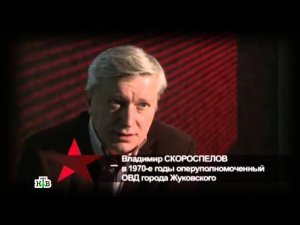 Следствие вели... - "Дело гуманоидов"