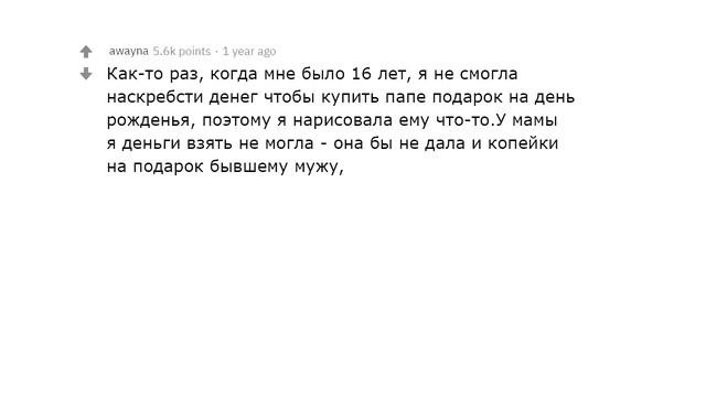 ЧТО САМОЕ ОБИДНОЕ ВЫ СЛУЧАЙНО УСЛЫШАЛИ О СЕБЕ?