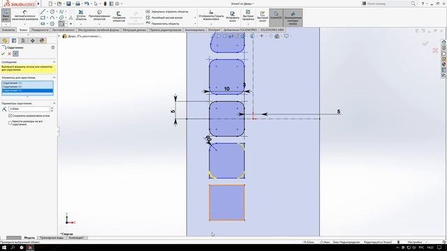 SolidWorks | Разработка Домика Из Фанеры | Часть 3 смотреть онлайн