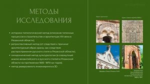 Церковь Димитрия Солунского в селе Жмурово Михайловского района Рязанской области.