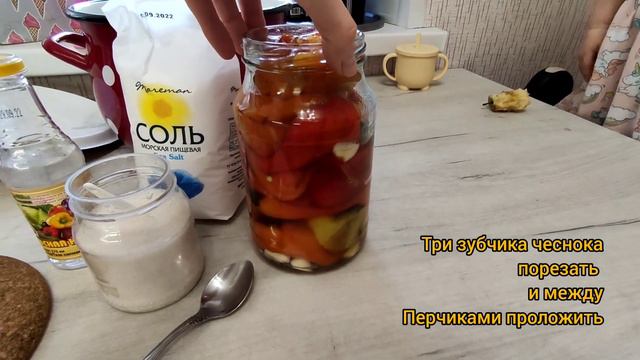 бомбический зимний салатик из запеченого перца😋👍перец на зиму