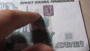 Как отличить фальшивые купюры от настоящих?
