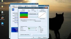 Меняем яркость экрана на Windows хp